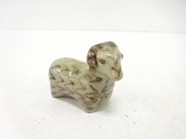 唐津焼　中里忠夫造　干支未　香合（保護箱付）